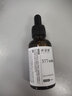 泊泉雅維c精華油vc液原液乙基醚花青素精華液組合水療 曬單實(shí)拍圖