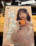 攝影師的后期必修課 人像篇（攝影客出品） 曬單實(shí)拍圖