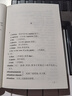 【團購聯(lián)系客服】音樂表情術語新字典  人民音樂出版社 曬單實拍圖