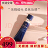 肌膚之鑰（CPB）新版光緞粉霜鉆光晶致粉霜 養(yǎng)膚貴婦粉底液越夜越美麗 鉆光粉霜 #I10象牙白-21ml 曬單實(shí)拍圖