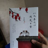 季羨林作品集 正版書籍多系列可選: 我想做一 個能在你的葬禮上描述你一 生的人系列+時間不語系列(時間從來不語卻回答了所有問題等) +人生系列三境+季羨林典藏文集:讀書與做人 【時間不語系列3】：以歡 曬單實拍圖