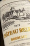 CANIS FAMILIARIS法国原瓶进口红酒 波尔多赤霞珠干红葡萄酒 750ml 单瓶装 晒单实拍图