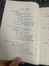 大勢(shì)投資：A股超額收益行業(yè)與選股策略 曬單實(shí)拍圖