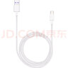 华为 5A数据线 USB Type-A 转 USB Type-C（白色） 1米 AP71  实拍图