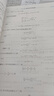 高中數(shù)學新體系（數(shù)列的秘密） 曬單實拍圖