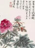 六朝畫論研究 增修版?陳傳席?系統(tǒng)論述了六朝時期重要畫家?畫論家的重要繪畫理論與美學思想 曬單實拍圖