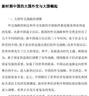 大國(guó)語(yǔ)言戰(zhàn)略 曬單實(shí)拍圖