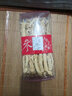 長白山人參東北生曬干人參山參白參泡酒 8年老參250g【20-30支】 曬單實拍圖