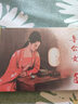 【現貨】聊齋志異連環(huán)畫(huà)之翩翩/魯公女共2冊50開(kāi)小精裝 繪畫(huà)洪哲/隗剛等 黑龍江美術(shù)出版社 曬單實(shí)拍圖