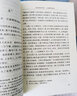 上下全2冊】完整版西游記上下原著(zhù)正版初中生七年級閱讀人民文學(xué)出版社吳承恩100回無(wú)刪減世界名著(zhù)原版書(shū)籍學(xué)生青少版 曬單實(shí)拍圖