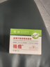 夢豐華皮傲寧膠態(tài)硫祛痘膏官方旗艦皮奧寧植物去痘凝膠皮熬敖寧凈痘膏 1盒裝[輕度痘肌] 皮傲寧皮膚護理祛痘凝膠膏l(xiāng)issue30g/盒 曬單實拍圖