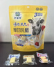 草原之子草原之子奶派奶貝三角酪內(nèi)蒙古特產(chǎn)呼倫貝爾發(fā)貨獨(dú)立包裝休閑小零 混裝500g 曬單實拍圖