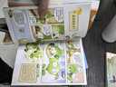 全套66冊植物大戰(zhàn)僵尸科學漫畫 新書地質(zhì)卷 工業(yè)與制造卷 經(jīng)濟生活卷 武器秘密之你問我答科學漫畫 小學生爆笑科普老師推薦 中國少年兒童出版社 科學漫畫1-66冊 【第56-60冊】科學漫畫5冊 曬單實拍圖
