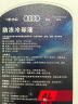 奥迪（AUDI）原厂防冻液冷却液适用A6L/A4L/Q3/Q5/Q7/A3/A4通用 G12 -40℃ 4升装 粉红色 实拍图