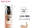 露华浓（Revlon）持久水润24小时保湿遮瑕控油粉底液不脱妆持妆bb霜遮瑕膏隔离彩妆 200#裸色 混合油性 实拍图