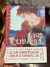 王爾德幻想故事集(插圖典藏版)(精) 曬單實(shí)拍圖