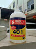 固百力 大瓶批發(fā)502膠水401 403 460 495強力萬(wàn)能膠金屬電子元件粘接 495膠水-500g【塑料增強型】送分裝瓶 曬單實(shí)拍圖