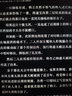 凡人修仙傳（全集） 曬單實拍圖