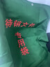 奕瀾（ALWAYSWAVE）保密文件袋待銷毀專用帆布袋加厚耐磨防水秘密檔案資料收納袋定制 待銷文件專用袋40*50*90cm 曬單實拍圖