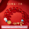 本宮好物天官賜福手鏈紅瑪瑙蜜蠟紅繩博物館文創(chuàng  )女生日禮物中秋節 手串 曬單實(shí)拍圖