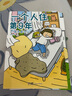 高木直子：一個人住第9年（新版）暖心治愈漫畫繪本 曬單實拍圖