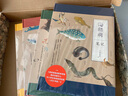 【當當】《海錯圖筆記》系列套裝禮盒 張辰亮著 含海錯圖筆記1234+小亮手繪掛袋+有“狐”書袋+藏狐杯墊 海錯主題貼紙 圖書 曬單實拍圖