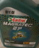 嘉实多（Castrol）磁护智E版 全合成机油 润滑油 5W-40 SP A3/B4 4L 汽车保养 实拍图