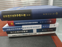 航天科工出版基金 世界防空反導(dǎo)導(dǎo)彈手冊（第2版） 曬單實拍圖
