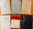 繪畫三故事 曬單實拍圖