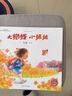 大蝴蝶小姐姐/中國原創(chuàng)繪本精品系列 曬單實拍圖