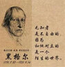 法哲學(xué)原理/漢譯世界學(xué)術(shù)名著(zhù)叢書(shū) 曬單實(shí)拍圖