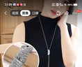 依特毛衣鏈女長(cháng)款百搭簡(jiǎn)約高檔氣質(zhì)韓國衣服掛件配飾項鏈潮生日禮物送女友送老婆 銀色 曬單實(shí)拍圖