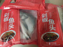 好余軒 剁椒魚頭 含剁椒包 半成品 新鮮現(xiàn)殺鰱魚 火鍋食材 剁椒味 640g *3袋 曬單實拍圖