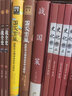 決戰(zhàn)(華東解放戰(zhàn)爭(zhēng)1945-1949)/解放戰(zhàn)爭(zhēng)系列叢書 曬單實(shí)拍圖