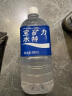 宝矿力水特 电解质水功能性健身运动饮料补充能量900ml*12瓶 整箱装产地天津 实拍图