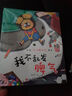 左右腦開發(fā)貼紙書全8冊兒童啟蒙早教益智2-3-4-5-6歲寶寶思維訓練左右腦智力開發(fā)益智游戲書 曬單實拍圖