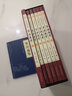 【國(guó)教書店】資治通鑒全6冊(cè) 文白對(duì)照【禮盒裝】國(guó)學(xué)經(jīng)典讀物 司馬光著編年體通史巨著 官修史書 曬單實(shí)拍圖