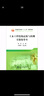 土木工程結(jié)構(gòu)試驗(yàn)與檢測(cè)實(shí)驗(yàn)指導(dǎo)書(shū)/普通高等教育“十三五”規(guī)劃教材 曬單實(shí)拍圖