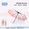 SUNSKIP迷失幻鏡遮陽傘防曬太陽傘防紫外線晴雨傘女雙層便攜折疊三折傘 【迷失幻鏡款】粉調(diào)霓虹三折傘 曬單實(shí)拍圖