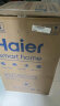 海尔（Haier）60升【金刚无缝胆】免换镁棒电热水器 家用储水式节能大水量水质监测WiFi一级能效 EC6001-PD3(U1) 实拍图