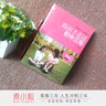 陪孩子走過初中三年如何教育孩子的書籍 不輸在家庭教育上正版親子教育類書籍書 關(guān)于教育孩子的書100+ 曬單實拍圖