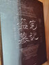 盜墓筆記老九門(mén)大畫(huà)集 曬單實(shí)拍圖