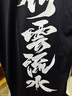 覓佰武術(shù)訓(xùn)練褲直筒新款行云流水China春夏冰涼錦綸太極訓(xùn)練運(yùn)動褲子 高品質(zhì)武術(shù)褲 白色  行云流水 M 165-170高 115-135斤 曬單實拍圖