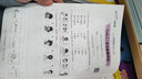 陽光同學 2025秋默寫小達人 三年級上冊英語PEP版 小學3年級同步教材練習冊默寫聽寫小能手 曬單實拍圖