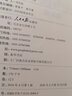 中共黨史簡(jiǎn)明讀本 “兩學(xué)一做”學(xué)習(xí)教育 曬單實(shí)拍圖