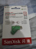 闪迪（SanDisk） 128GB Type-C USB3.2 U盘 至尊高速DDC3竹松绿 读速400MB/s手机笔记本电脑双接口优盘 实拍图