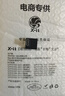 彎頭轉(zhuǎn)接頭 Type c公轉(zhuǎn)usb母插頭c口擴(kuò)展車(chē)載接口連接線U盤(pán)充電轉(zhuǎn)接頭適用特斯拉轉(zhuǎn)換器 【1個(gè)裝】黑色-彎頭Type-c轉(zhuǎn)USB3.0 曬單實(shí)拍圖