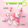 艾芭薇青少年控油保濕潤(rùn)膚乳潤(rùn)膚露青春期女孩初高中學(xué)生油皮專用護(hù)膚品 女孩控油保濕煥膚露*1支 曬單實(shí)拍圖