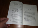 哈迪姆 塔伊的故事 圖書 曬單實(shí)拍圖