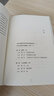【當當】中國建筑史 梁思成林徽因中國現代建筑學(xué)的奠基之作 國徽設計者、中國現代建筑之父梁思成代表作 中國建筑史 中國建筑史 曬單實(shí)拍圖